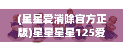 (幕府将军2 将领)幕府将军2将军技能详解：探究幕府将军2中两位将军的技能特点