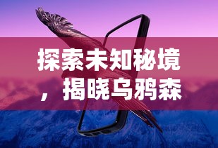 (代号:极速下载)获取代号极速免费安装服务，尽享无忧上手体验和优质服务