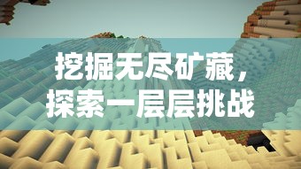 (汉家江湖gg修改器教程)汉家江湖修改器：打造独一无二的修仙世界，掌握江湖运行规则