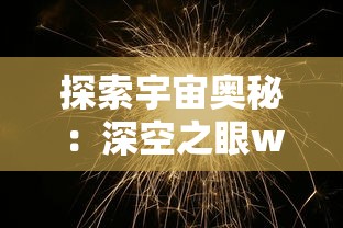 最强挑战来袭：铁血争霸高级物资宝箱带你领略超越极限的全新体验