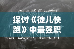 (曼哈顿设定)绅士的优雅之路：串联战略与像素风格的新游戏《曼哈顿绅士》