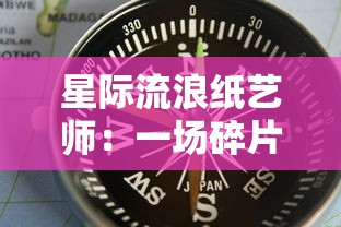 (迷宫探险物语)探秘迷宫物语中的暗号门：攻略及进入技巧分享