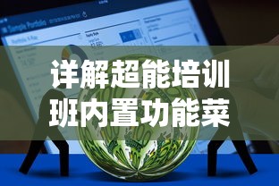 以执剑与恶龙的决斗，我把勇者人生活成了折相思——探析现代人如何在情感课题中寻求个体成长