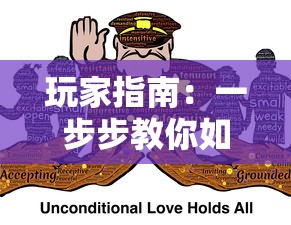 玩家指南:一步步教你如何在战舰帝国中通过任务和兑换策略获得侦查机 玩家指南:一步步教你如何在战舰帝国中通过任务和兑换策略获得侦查机