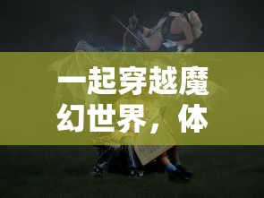 山西省检察机关对涉嫌严重职务违法犯罪的郝钧藩正式提起公诉，秉持公正法治严肃处理