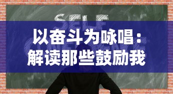 (威士忌镇魂曲)探寻惊魂之路：品味威士忌的独特魅力与魔力