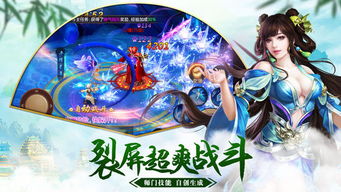 灵剑传说无限金币无限钻石版本下载-灵剑传说无限金币免广告版下载v.6.91