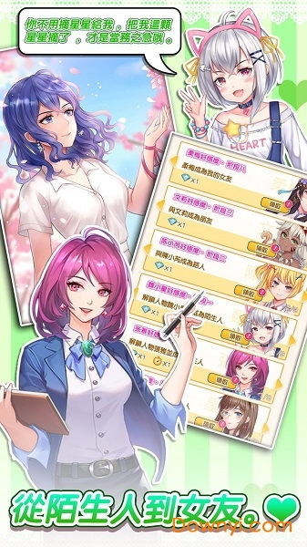 明星经纪人心跳链接官方版内置菜单版MOD下载-明星经纪人心跳链接官方版最新版煎饼店免广告下载v.0.56