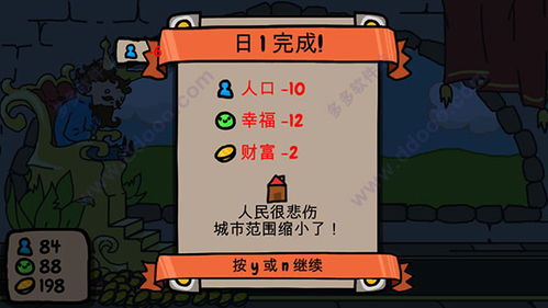 秩序王国steam手机中文正版下载-秩序王国steam汉化版下载v.1.16