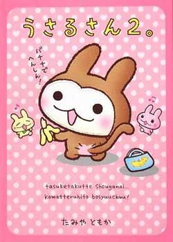 兔子超人下载最新版本-兔子超人免广告版不需要实名认证下载v.7.88