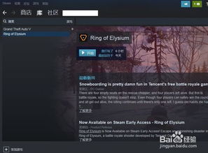 gorebox15.15最新版无限代币中文版下载-gorebox15.152024最新中文版下载v.5.16