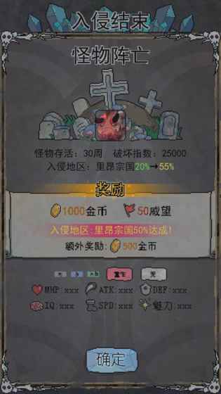 怪物星球2内置菜单最新版本无限零件下载-怪物星球2内置菜单最新版本2024免广告最新版下载2024v.0.37