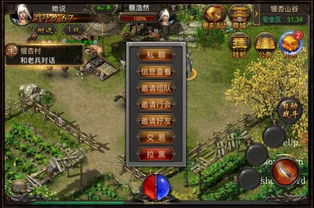 真封神外传手游中文下载手机版-真封神外传手游内置菜单版MOD下载v.1.18