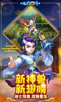 清宫Q传手游手机版最新下载-清宫Q传手游手机版单机版中文下载v.4.10