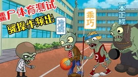 僵尸大战牛仔世纪大战游戏下载-僵尸大战牛仔世纪大战无限金币无限宝石下载无广告v.6.58