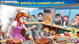 厨房里的食神之路无限钻石金币版下载无广告-厨房里的食神之路跑酷下载v.8.96