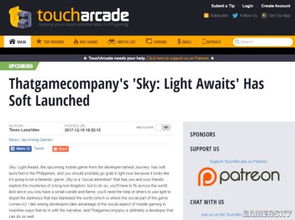 sky光遇测试服免广告版不需要实名认证下载-sky光遇测试服本官方下载安装v.2.52