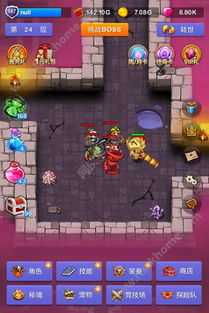 小小危险地下城重制版0.1折下载-小小危险地下城重制版无限金币版下载v.5.31