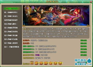 仙与仙游无广告版安卓最新版下载-仙与仙游官方下载v.0.87