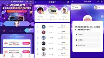小小超市老板微信小程序（暂未上线）-小小超市老板无敌版v.7.57