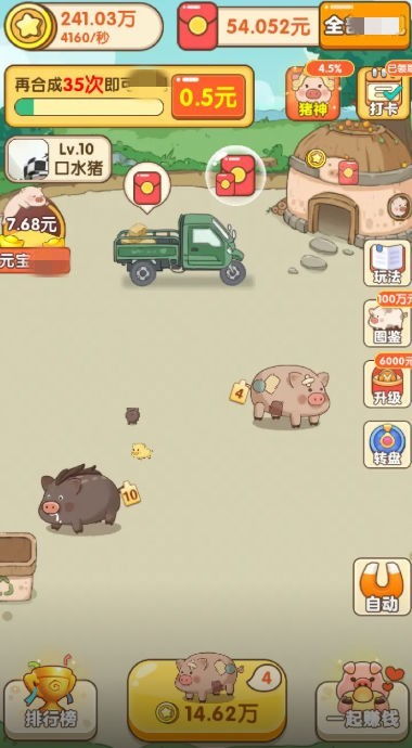 全民养猪场游戏下载-全民养猪场手游下载v.6.63