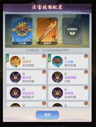 雪刀群侠传小米版官方安卓版下载免费-雪刀群侠传小米版0.1折下载v.8.13