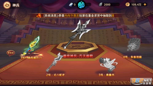 雪刀群侠传小米版官方安卓版下载免费-雪刀群侠传小米版0.1折下载v.8.13