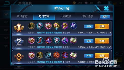 王者荣耀内置作弊菜单版下载-王者荣耀微信小游戏v.7.89