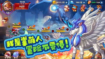 宝可梦无限融合汉化版手游最新正式版（暂未上线）-宝可梦无限融合汉化版ios下载安装v.9.75