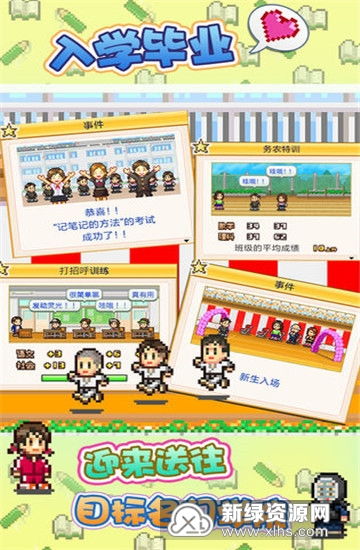 甜蜜之家2内置作弊菜单下载-甜蜜之家2联机下载最新版v.4.32