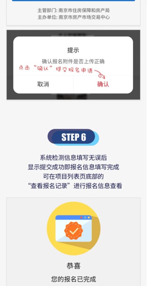 逃离愤怒芒西安卓版-逃离愤怒芒西微信小程序（暂未上线）v.5.18