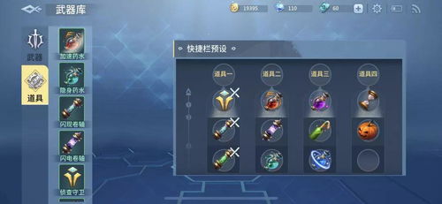 我的世界烦人的村民6.0优化版TapTap客户端（暂未上线）-我的世界烦人的村民6.0优化版(玩家自制)安卓手机版下载v.3.21