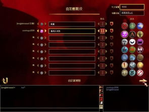 节奏对战免广告中文版无敌版-节奏对战免广告中文版2024最新版本下载v.6.88