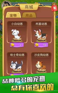 奇妙料理餐厅旧版无限金币内购版下载-奇妙料理餐厅旧版无限金币下载v.8.84