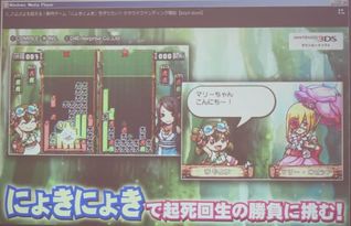 PuyoPuyoPuzzlePop玩穿越下载-PuyoPuyoPuzzlePop无广告版2024下载v.3.21