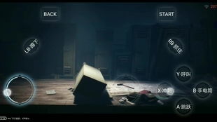 小小梦魇2手机版下载安卓-小小梦魇2手机版内置作弊菜单版下载v.6.20