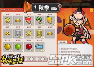 从前有条街游戏最新版-从前有条街游戏正版免费（暂未上线）v.1.40