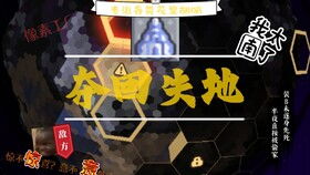 原始人别嚣张无限科技点无限钻石版跑酷下载-原始人别嚣张无限科技点无限钻石版单机版下载中文版v.9.95