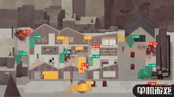 连环清洁工中文版游戏iOS下载-连环清洁工中文版免广告下载v.4.22