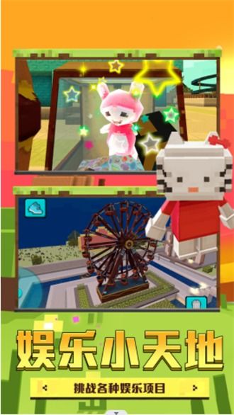 3D布娃娃沙盒游乐场汉化版无限金币免广告版下载-3D布娃娃沙盒游乐场汉化版无广告版下载v.7.69