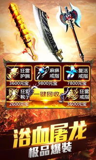 维京传奇内置功能菜单下载安装-维京传奇内置作弊菜单下载v.5.96