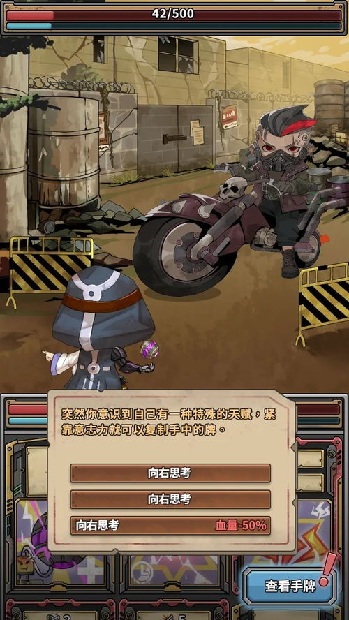 末日幸存者基地TapTap客户端（暂未上线）-末日幸存者基地游戏安卓版下载v.2.46