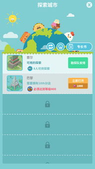 小鸡弹跳免广告内置最新菜单下载-小鸡弹跳下载中文v.5.35