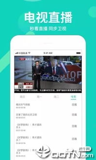 速度之星ios中文版无广告下载-速度之星ios官方下载app无限红包v.7.17