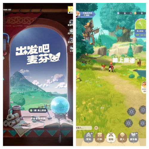 出发吧麦芬台服wiki游戏安卓版下载安装-出发吧麦芬台服wiki安卓版下载9.71.00.02v.2.26