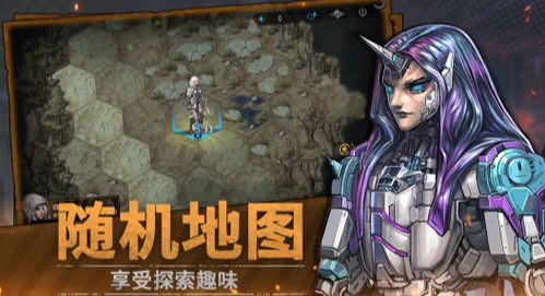 火种协定手游手机中文正版下载-火种协定手游可化妆无广告版下载v.1.54