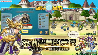 终极融合士兵奔跑无限金币无限钻石版本下载-终极融合士兵奔跑内置功能菜单下载安装v.3.78