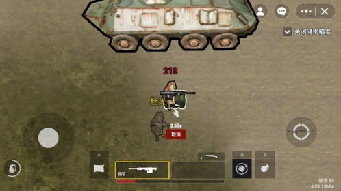 逃生指南内置菜单下载-逃生指南2024最新版本下载v.1.77