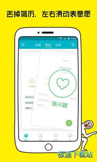 玩具乐园无广告版安卓最新版下载-玩具乐园手机版最新下载v.8.44