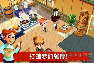 骗子酒馆国际服手机版下载无限金币-骗子酒馆国际服游戏iOS下载v.1.60